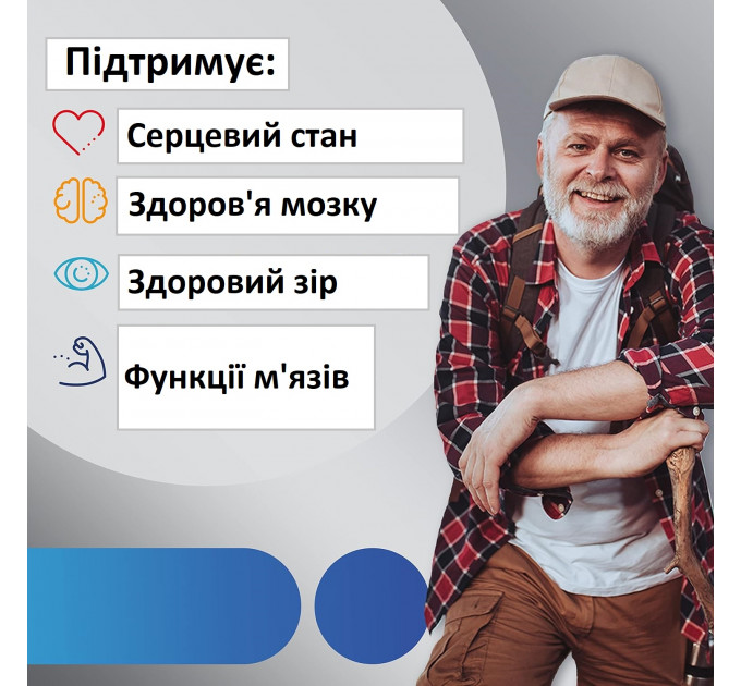 Комплекс мультивітамінів і мінералів Centrum Minis Silver для чоловіків після 50 років міні розмір 280 капсул