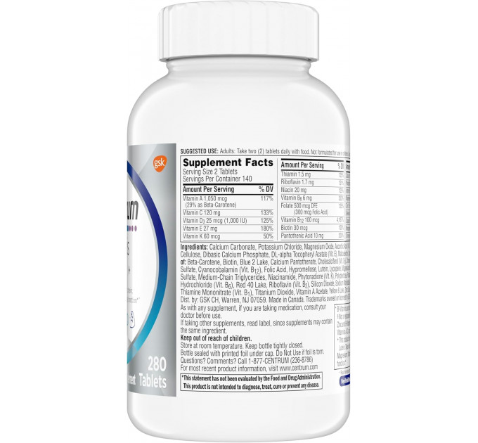 Комплекс мультивітамінів і мінералів Centrum Minis Silver для чоловіків після 50 років міні розмір 280 капсул