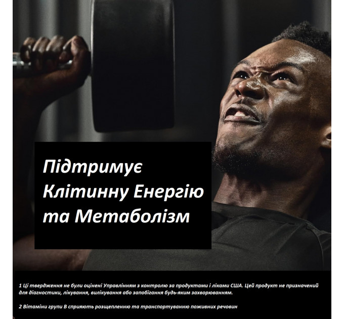 Мультивітамінний комплекс для чоловіків Optimum Nutrition Opti-Men 150 капсул