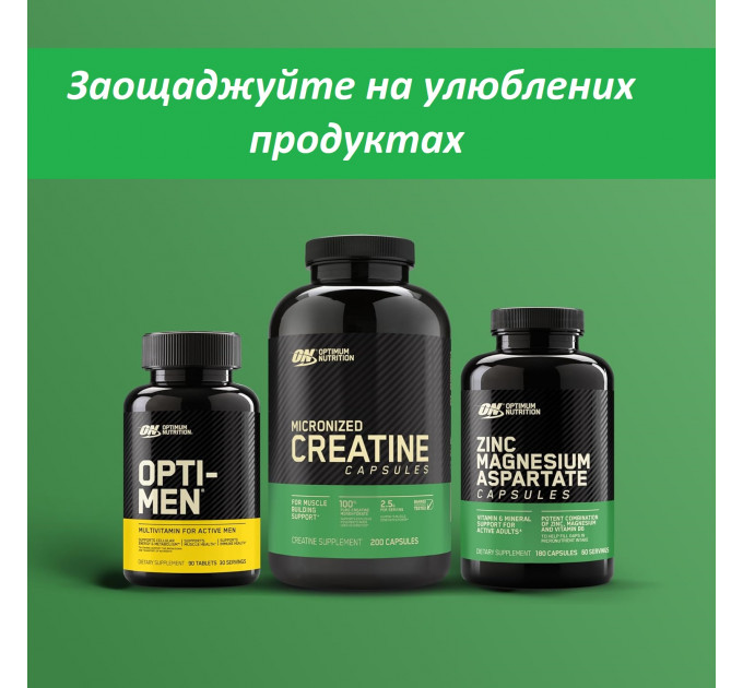Мультивітамінний комплекс для чоловіків Optimum Nutrition Opti-Men 150 капсул