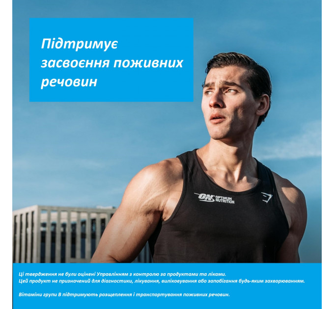Мультивітамінний комплекс для чоловіків Optimum Nutrition Opti-Men 150 капсул