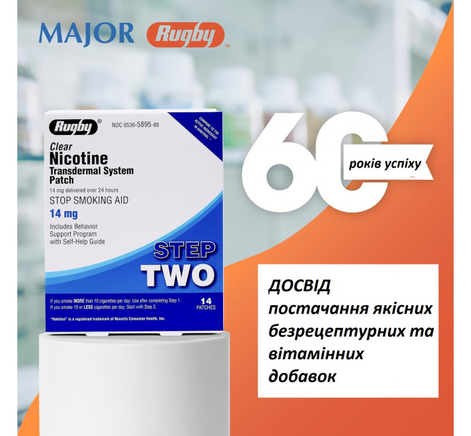 Нікотиновий пластир Rugby Step Two 14 мг прозорий 14 шт