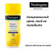 Neutrogena Beach Defense Sunscreen Lotion Broad Spectrum SPF 70 Солнцезащитный лосьон 