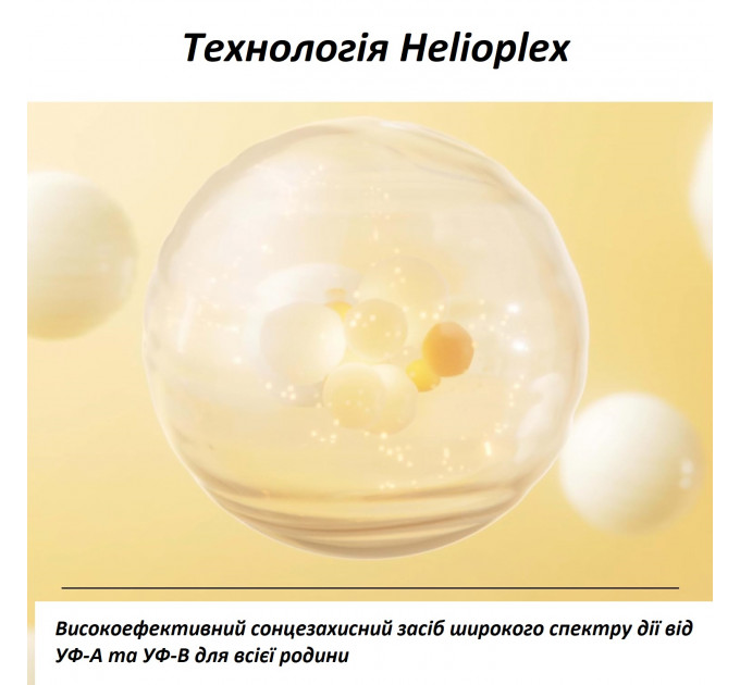 Neutrogena Beach Defense Sunscreen Lotion Broad Spectrum SPF 70 Солнцезащитный лосьон 