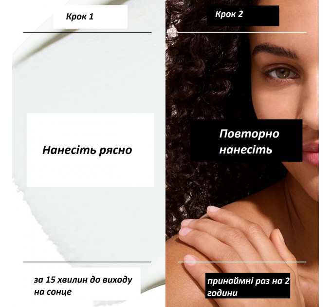 Neutrogena Beach Defense Sunscreen Lotion Broad Spectrum SPF 70 Солнцезащитный лосьон 