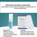 Силіконовий пластир від шрамів та рубців Epi-Derm C-Strip (3,6 х 15 см)