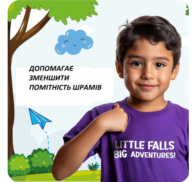 Гель від шрамів CICATRICURE Advanced Scar Gel для дітей 28 мл гіпоалергенний з ароматом винограду