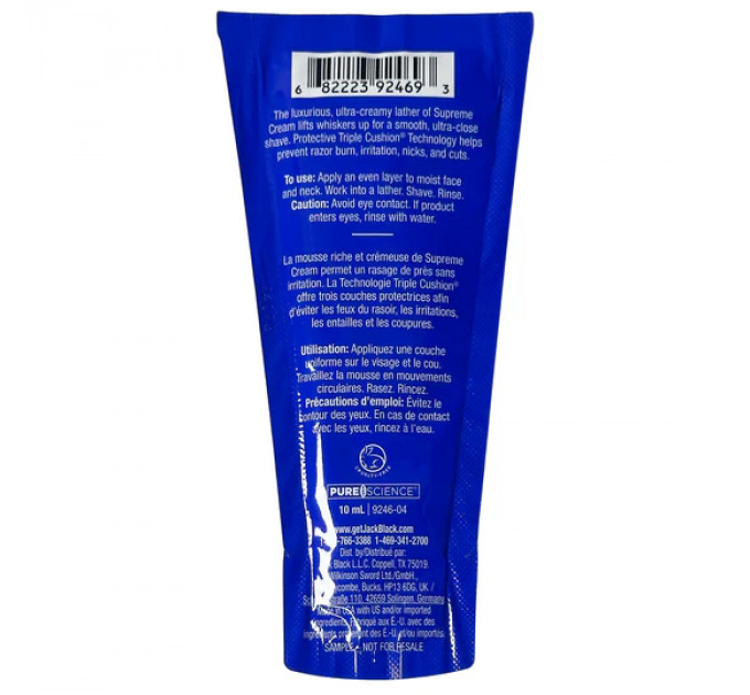 Чоловічий крем для гоління Jack Black Supreme Cream пробник 10 мл