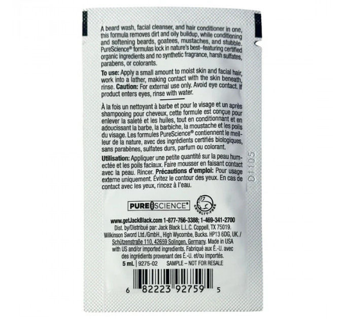 Пробник чоловічого шампуню для бороди Jack Black Beard Wash 5 мл