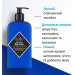 Чоловічий лосьйон для тіла Jack Black Cool Moisture 473 мл