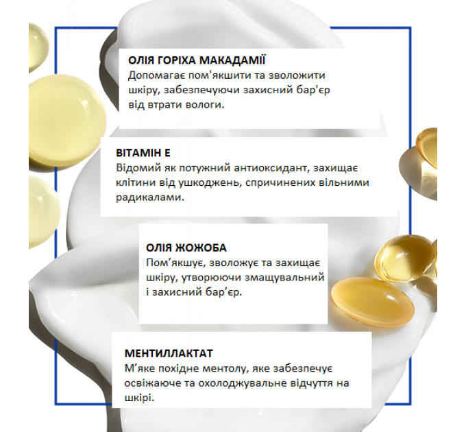 Чоловічий лосьйон для тіла Jack Black Cool Moisture 473 мл