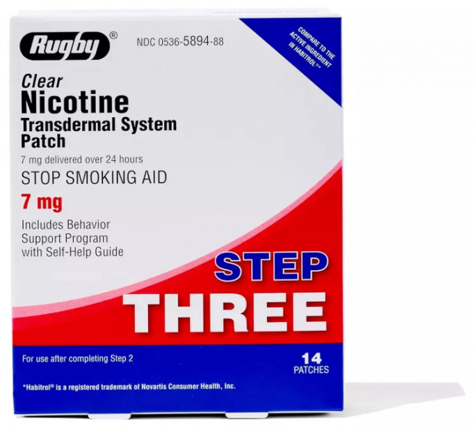 Набір нікотинових пластирів Rugby Clear рівні 1-2-3 відмови від куріння 3 упаковки по 14 шт