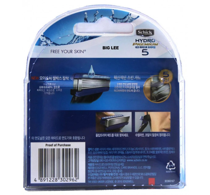 Бритва мужская Schick Hydro 5 Premium Power Select (1 станок 7 картриджей 1 батарейка)