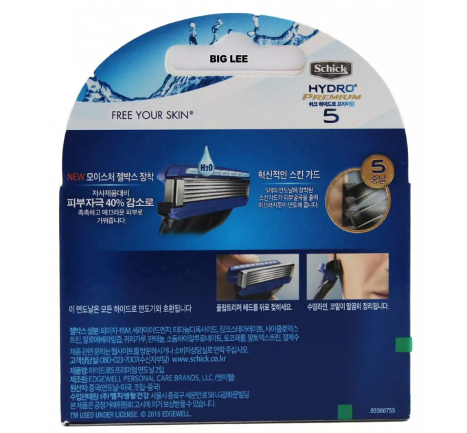 Бритва мужская Schick Hydro 5 Premium Power Select (1 станок 7 картриджей 1 батарейка)