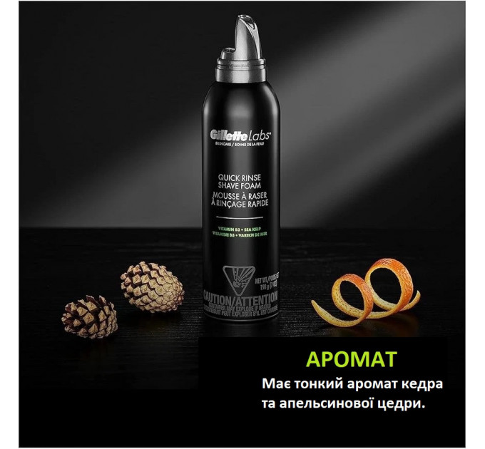 Набір для гоління Gillette Labs станок + 2 картриджі + піна 229 г + магнітна підставка