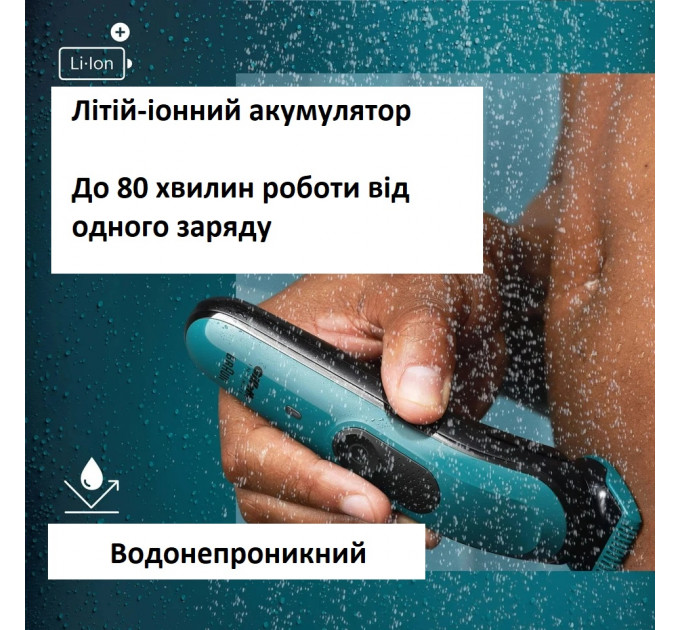 Тример Gillette Intimate i3 із захисною насадкою для делікатних зон