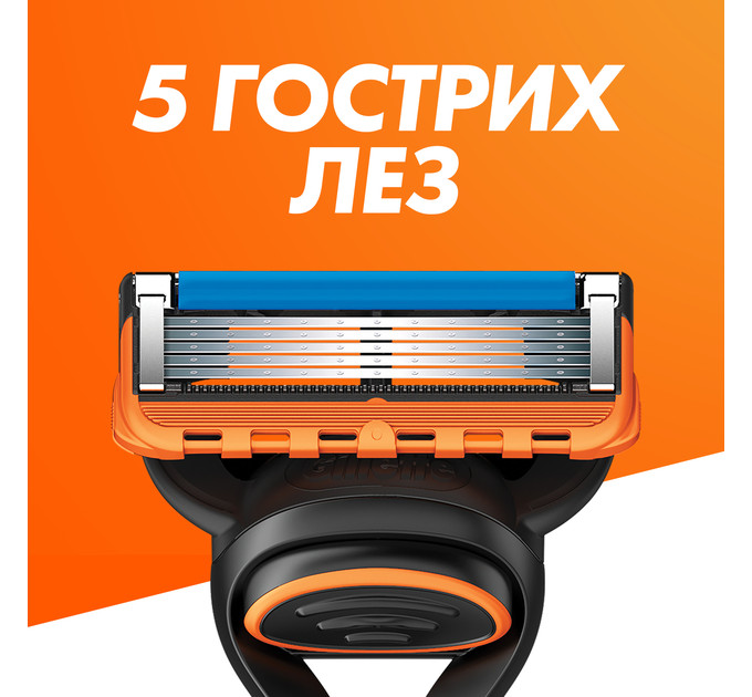 Бритва Gillette Fusion5 Power з двома змінними картриджами