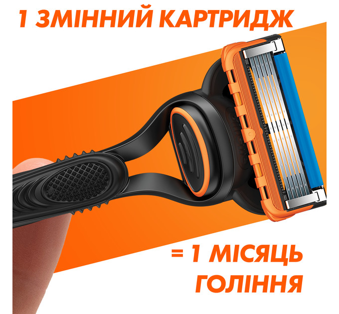 Бритва Gillette Fusion5 Power з двома змінними картриджами