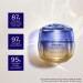 Нічний крем для обличчя Shiseido Vital Perfection 50 мл