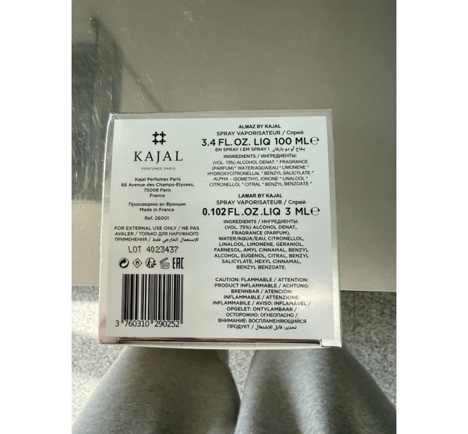 Нишевая парфюмерная вода Kajal Almaz Eau de Parfum унисекс 100 мл