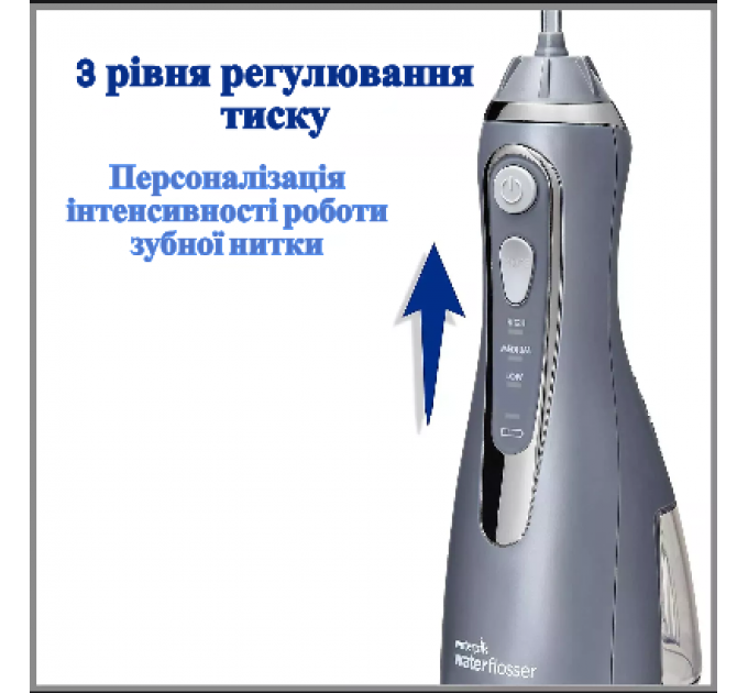 Портативный беспроводной ирригатор для полости рта Waterpik WP-587
