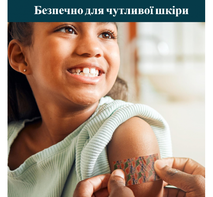 Дитячий силіконовий пластир для загоєння шрамів і рубців Nuvadermis 4х300см