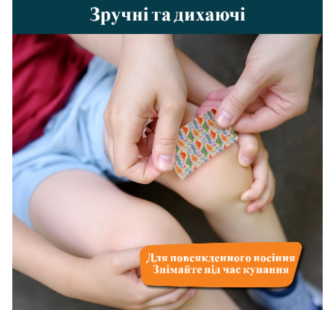 Дитячий силіконовий пластир для загоєння шрамів і рубців Nuvadermis 4х300см