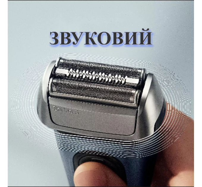 Мужская сменная кассета для электробритвы Braun Kombipack KP 83M 8 Series