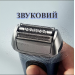 Мужская сменная кассета для электробритвы Braun Kombipack KP 83M 8 Series