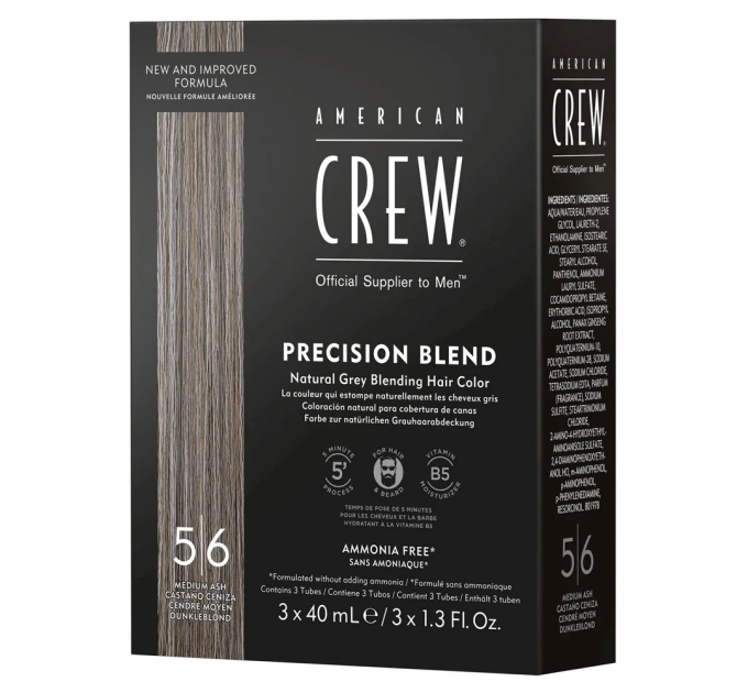 Система маскування сивого волосся рівень 5-6 American Crew Precision Blend Medium Ash 3x40 мл