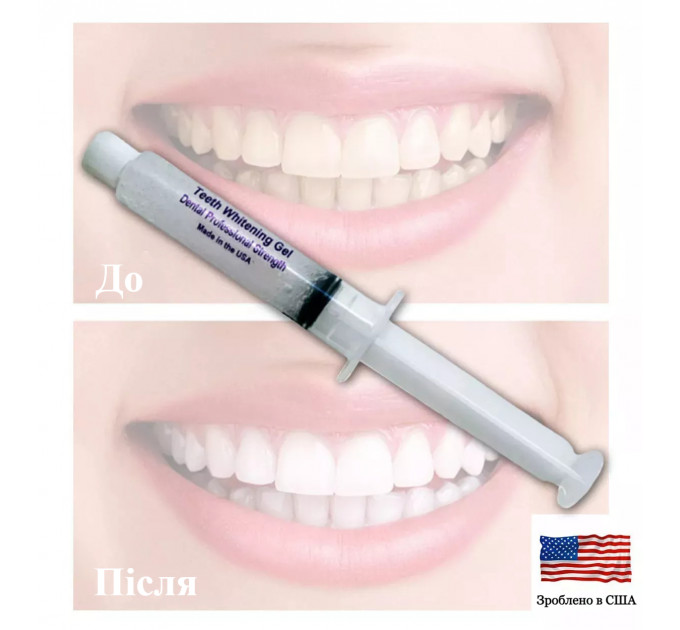 Профессиональный гель для отбеливания зубов Teeth Whitening Professional Dental System Kit 44% 10шт