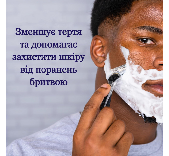 Мужской гель для бритья чувствительной кожи Gillette SkinGuard с маслом ши и витамином Е 198г