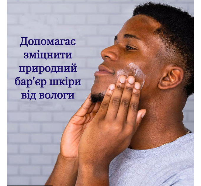 Мужской увлажняющий крем после бритья для чувствительной кожи Gillette SkinGuard Face Moisturizer 