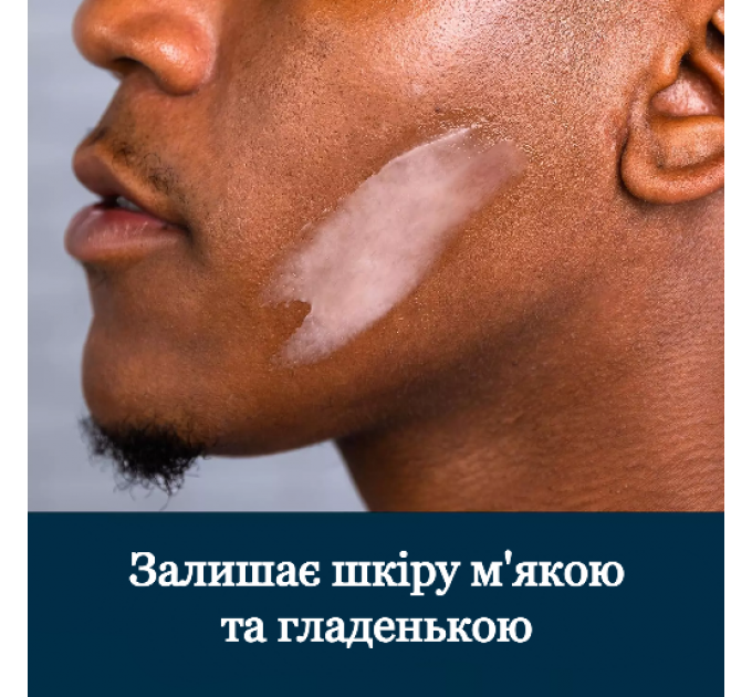 Мужской увлажняющий крем после бритья для чувствительной кожи Gillette SkinGuard Face Moisturizer 