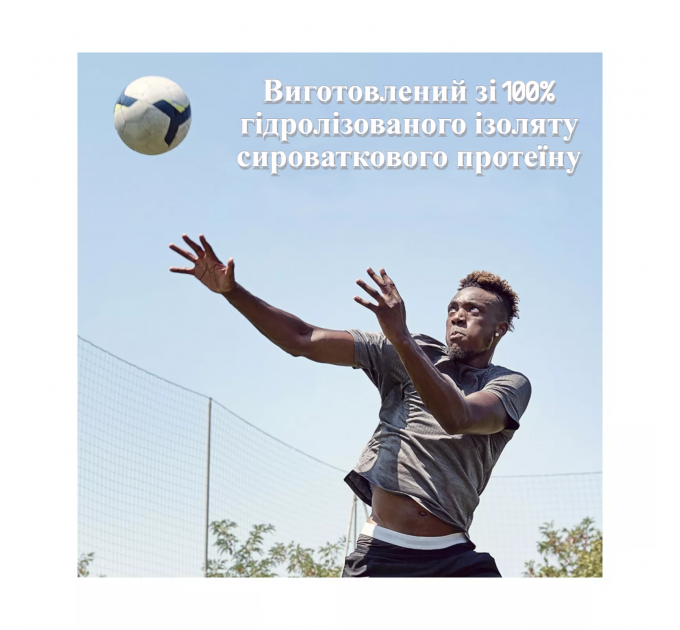 Протеїнова суміш Optimum Nutrition Platinum Hydro Whey з ванільним смаком 1.6 кг 