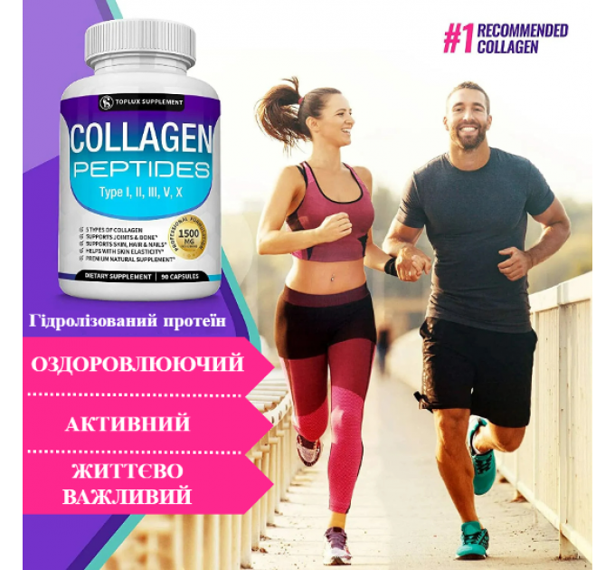 Коллагеновый комплекс Toplux Nutrition Premium Collagen Peptides 1500 мг 90 капсул