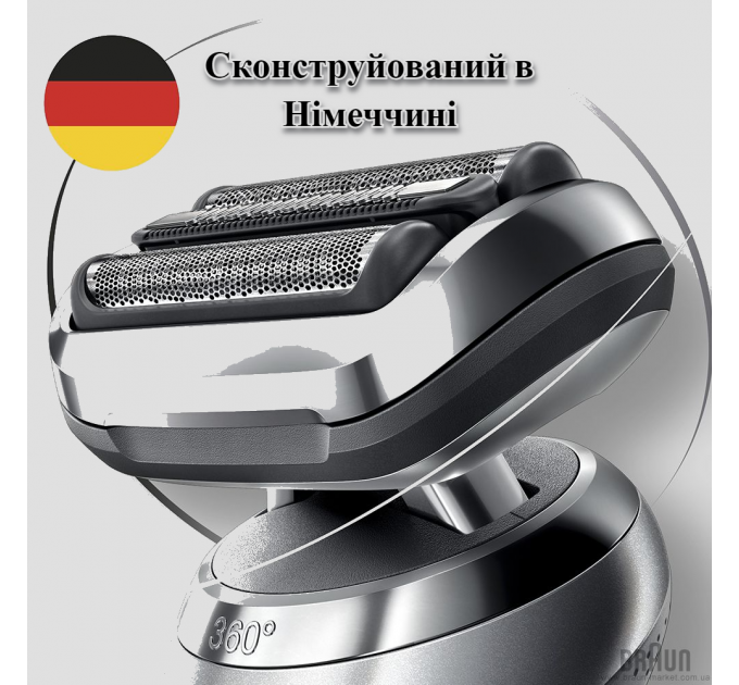 Сітка та ріжучий блок для чоловічої електробритви Braun 73S Series 7